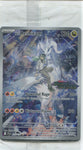2025 N's Reshiram Scarlet & Violet JOURNEY TOGETHER BOOSTER BOX TOPPER HOLO SEALED #167/159