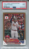 2023 Yadier Molina Topps Japan Edition GOLD 23/25 PSA 9 #173 St. Louis Cardinals 9030
