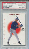 2001 Ichiro Tsuyoshi Shinjo Upper Deck SP Authentic RISING STARS ROOKIE RC PSA 10 #RS1 Mariners Mets 5352