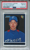 2009 Kwang-Hyun Kim Bowman Chrome WBC PROSPECTS ROOKIE RC PSA 8 #BCW34 St. Louis Cardinals 0887