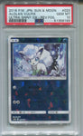 2018 Alolan Vulpix Pokemon Sun & Moon JAPANESE ULTRA SHINY GX REVERSE FOIL PSA 10 #022 9169
