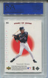 2001 Ichiro Tsuyoshi Shinjo Upper Deck SP Authentic RISING STARS ROOKIE RC PSA 10 #RS1 Mariners Mets 5352