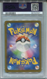 2023 Wartortle Pokemon Scarlet & Violet 2a JAPANESE ART RARE PSA 9 #171 3587