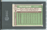 1976 Pete Rose Topps SGC 5 #240 Cincinnati Reds 7529