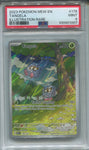 2023 Tangela Pokemon MEW Scarlet & Violet ENGLISH ILLUSTRATION RARE PSA 9 #178 1007