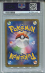 2018 Alolan Vulpix Pokemon Sun & Moon JAPANESE ULTRA SHINY GX REVERSE FOIL PSA 10 #022 9169