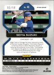 2022 Seiya Suzuki Panini Prizm ROOKIE SNAKESKIN 01/50 RC #46 Chicago Cubs
