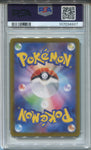 2024 Espeon Pokemon Scarlet & Violet 8a JAPANESE MASTER BALL REVERSE HOLO PSA 10 #062 4927