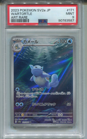 2023 Wartortle Pokemon Scarlet & Violet 2a JAPANESE ART RARE PSA 9 #171 3587