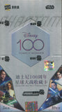 2023 Kakawow Disney 100 Star Wars Phantom Hobby, Box