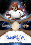 2022 Sergei Makarov Leaf Lumber THE EXEMPLARS STICK AUTO AUTOGRAPH RELIC #TE-SM1 Calgary Flames