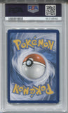 2023 Skeledirge ex Pokemon Paldean Fates ENGLISH SPECIAL ILLUSTRATION RARE PSA 9 #258 8580