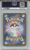 2024 Glaceon ex Pokemon SV8a JAPANESE PSA 10 #041 5567