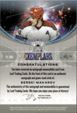 2022 Sergei Makarov Leaf Lumber THE EXEMPLARS STICK AUTO AUTOGRAPH RELIC #TE-SM1 Calgary Flames