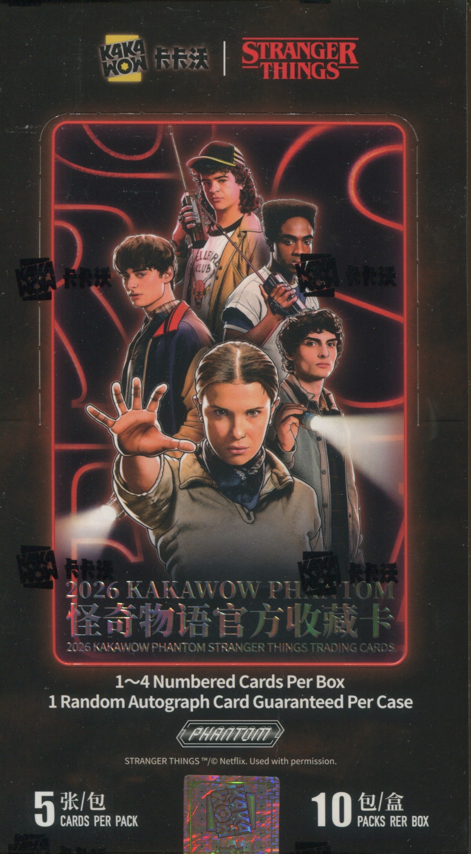 2026 Kakawow Phantom Stranger Things Hobby, Box