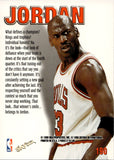 1997-98 Michael Jordan Skybox Z-FORCE #190 Chicago Bulls HOF