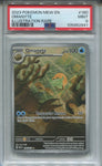2023 Omanyte Pokemon MEW ENGLISH ILLUSTRATION RARE PSA 9 #180 2841