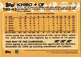 2023 Ichiro Suzuki Topps 1988 DESIGN GOLD 36/75 #T88-43 Seattle Mariners HOF