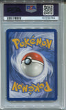 2023 Ralts Pokemon Scarlet and Violet ENGLISH ILLUSTRATION RARE PSA 9 #211 9764