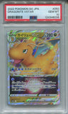 2022 Dragonite Vstar Pokemon Go JAPANESE PSA 10 #050 6036