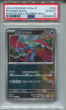 2024 Roaring Moon Pokemon Scarlet & Violet 8a JAPANESE MASTER BALL REVERSE HOLO PSA 10 #100 5925