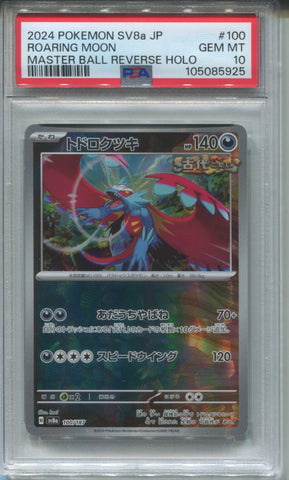 2024 Roaring Moon Pokemon Scarlet & Violet 8a JAPANESE MASTER BALL REVERSE HOLO PSA 10 #100 5925