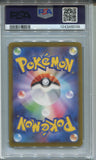 2022 Dragonite Vstar Pokemon Go JAPANESE PSA 10 #050 6036