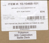 Pokemon 30th Celebration Espeon ex Or Umbreon ex, 6 Battle Deck Case