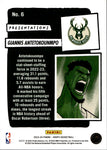 2023-24 Giannis Antetokounmpo Panini NBA Hoops PRESENTATIONS #6 Milwaukee Bucks