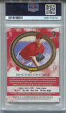 2018 Shohei Ohtani Panini Diamond Kings ROOKIE PITCHING/NO PINSTRIPE PSA 10 #73 Anaheim Angels 7373