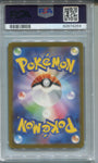 2023 Mew ex Pokemon Scarlet & Violet 2a JAPANESE SUPER RARE PSA 10 #195 4259
