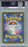 2023 Mew ex Pokemon Scarlet & Violet 2a JAPANESE SUPER RARE PSA 10 #195 4259