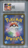 2025 Ceruledge ex Pokemon Mega Dream ex JAPANESE HOLO CGC 10 #031/193 4044