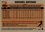2018 Shohei Ohtani Topps 1983 DESIGN REFRACTOR ROOKIE RC #83T-6 Anaheim Angels