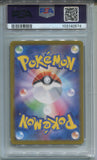 2024 Horsea Pokemon Scarlet and Violet JAPANESE ART RARE PSA 10 #067 0574