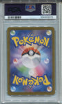 2024 Umbreon Pokemon Scarlet & Violet 8a JAPANESE MASTER BALL REVERSE HOLO PSA 9 #092 2072