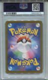 2024 Umbreon Pokemon Scarlet & Violet 8a JAPANESE MASTER BALL REVERSE HOLO PSA 9 #092 2072