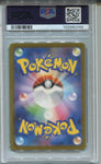 2023 Mew ex Pokemon Scarlet & Violet JAPANESE SPECIAL ART RARE PSA 10 #205 0265