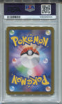 2024 Roaring Moon Pokemon Scarlet & Violet 8a JAPANESE MASTER BALL REVERSE HOLO PSA 10 #100 5925