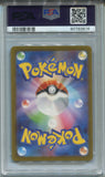 2023 Mr. Mime Pokemon Scarlet & Violet 2a JAPANESE ART RARE PSA 9 #179 3616