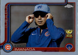 2025 Shota Imanaga Topps Chrome PHOTO VARIATION REFRACTOR Chicago Cubs #149