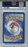 2025 Zoroark Pokemon White Flare ENGLISH ILLUSTRATION RARE PSA 9 #143 2726