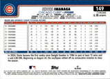 2025 Shota Imanaga Topps Chrome PHOTO VARIATION REFRACTOR Chicago Cubs #149