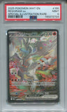 2025 Reshiram ex Pokemon White Flare ENGLISH SPECIAL ILLUSTRATION RARE PSA 9 #166 2724