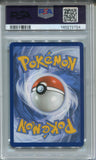 2025 Reshiram ex Pokemon White Flare ENGLISH SPECIAL ILLUSTRATION RARE PSA 9 #166 2724