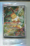 Eevee Promo Card SVP 173 Prismatic Evolutions ETB Pokemon TCG - SEALED 5