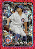 2024 Shota Imanaga Topps Chrome PINK SPECKLE ROOKIE 038/350 RC #121 Chicago Cubs