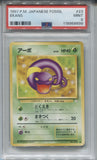1997 Ekans Pokemon JAPANESE FOSSIL PSA 9 #23 8699