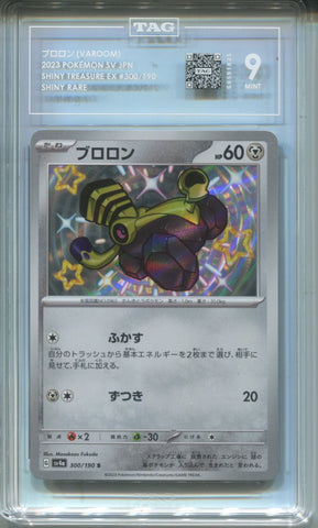 2023 Varoom Pokemon Scarlet & Violet JAPANESE SHINEY TREASURE EX SHINY RARE TAG 9 #300/190 1826