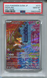 2024 Deerling Pokemon Scarlet and Violet JAPANESE ART RARE PSA 10 #073 1069